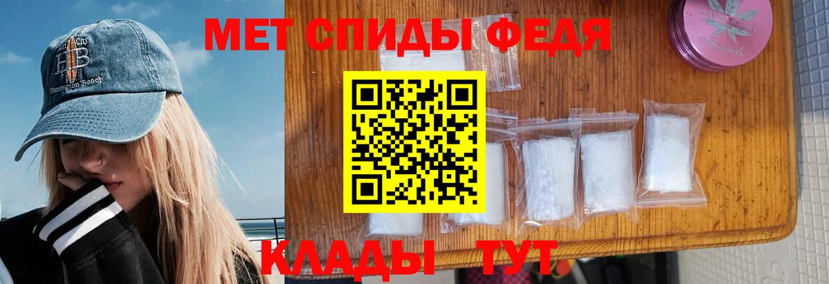 АМФЕТАМИН Розовый Лабытнанги