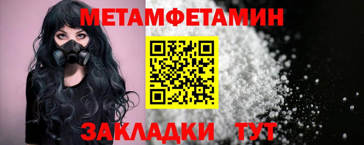 АМФ VHQ  Вход с VPN  АМФЕТАМИН  Лабытнанги 