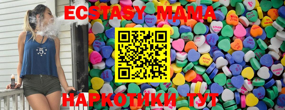 где купить наркоту  Ecstasy  Лабытнанги  Вход с VPN  Ecstasy Philipp Plein  Экстази Philipp Plein 