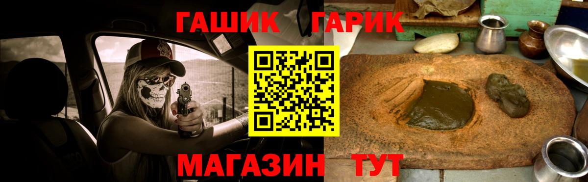 ГАШИШ убойный  Вход с VPN  Лабытнанги  ГАШИШ Premium 