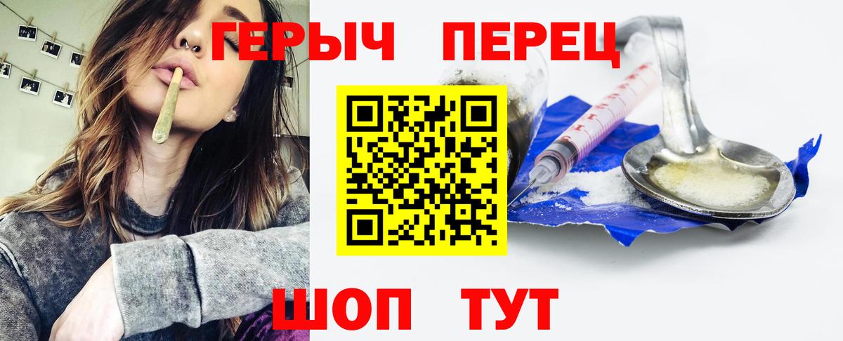 Лабытнанги  Героин Афган  Вход с VPN 