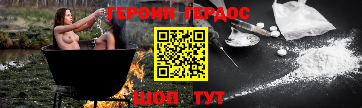 МЕТАМФЕТАМИН  Кокаин  Вход с VPN  Лабытнанги  ГАШИШ  Гашиш  Меф МЯУ МЯУ кристаллы  Канабис 