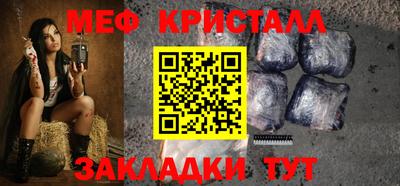 крисы Кандалакша