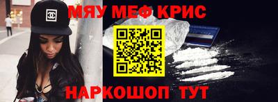 крисы Кандалакша
