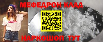 крисы Кандалакша