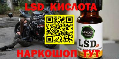 крисы Кандалакша