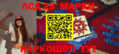 крисы Кандалакша