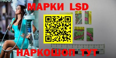 крисы Кандалакша
