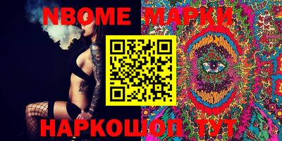 MESCALINE Камышлов