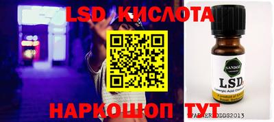 MESCALINE Камышлов