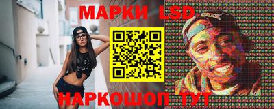 крисы Кандалакша