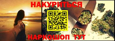 крисы Кандалакша
