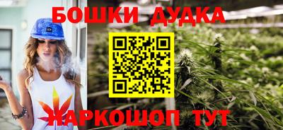 MESCALINE Камышлов