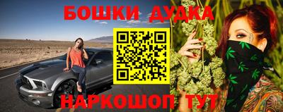 MESCALINE Камышлов