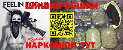 MESCALINE Камышлов