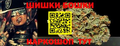 MESCALINE Камышлов