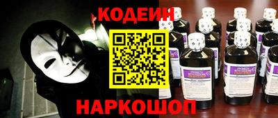 MESCALINE Камышлов