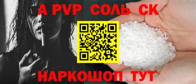 крисы Кандалакша