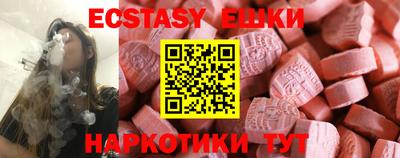 MESCALINE Камышлов