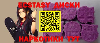 крисы Кандалакша