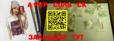 MESCALINE Камышлов