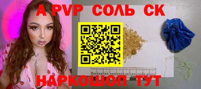 крисы Кандалакша