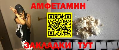 MESCALINE Камышлов