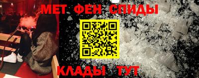 крисы Кандалакша