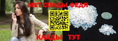 MESCALINE Камышлов