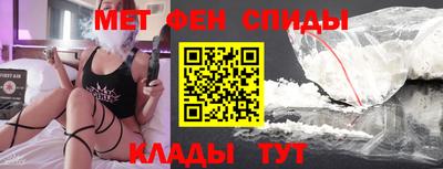 MESCALINE Камышлов