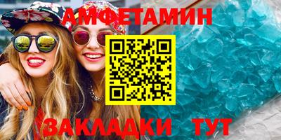 MESCALINE Камышлов
