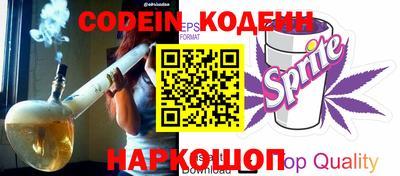 MESCALINE Камышлов