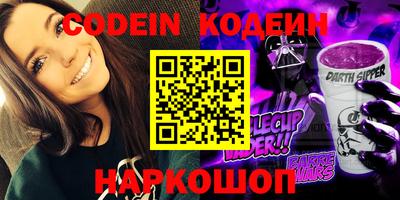 крисы Кандалакша