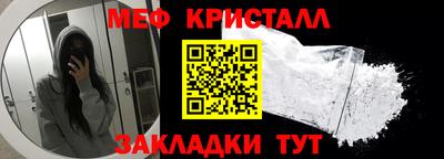 MESCALINE Камышлов