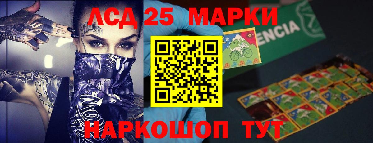 Лабытнанги  Лсд 25 экстази кислота  Вход с VPN  ЛСД экстази  ЛСД экстази ecstasy 