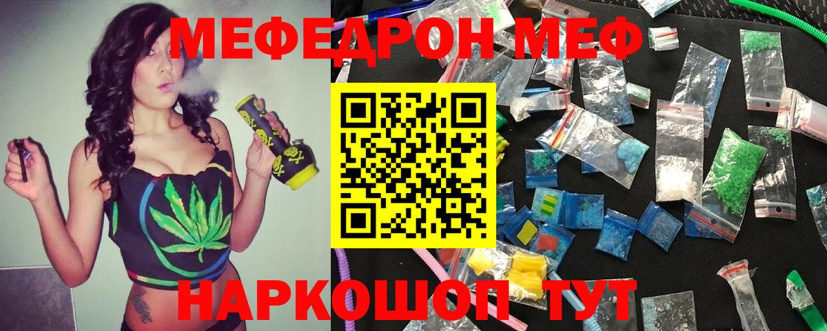 МАРИХУАНА Лабытнанги