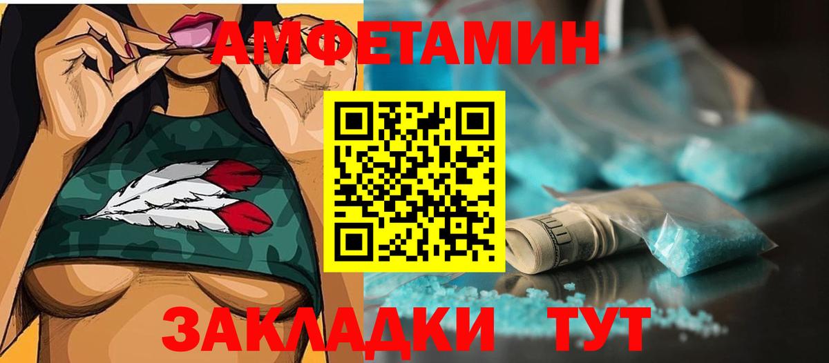 Метамфетамин витя  Вход с VPN  Лабытнанги 