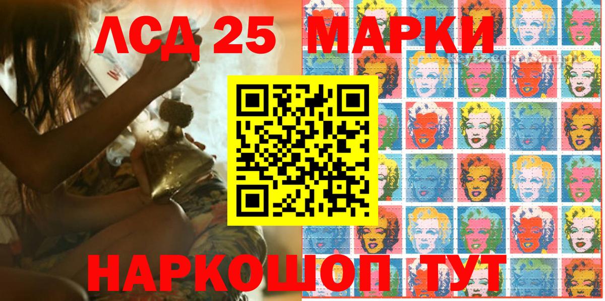 Марки NBOMe 1,8мг Лабытнанги