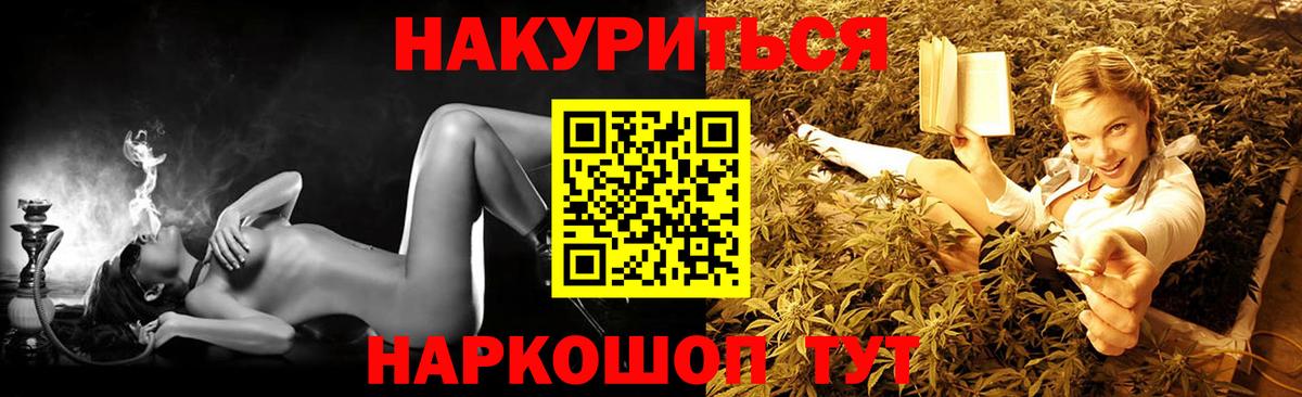 Лабытнанги  Конопля гибрид  Конопля THC 21%  Вход с VPN 